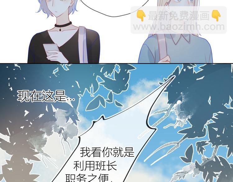 第14话  外宿活动8