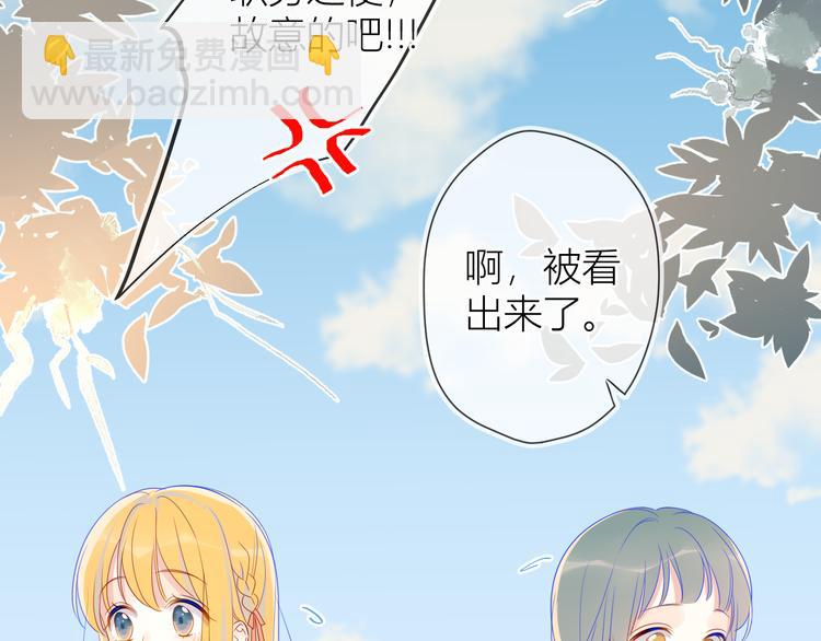 第14话  外宿活动9