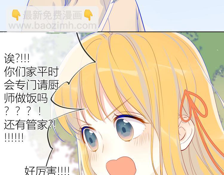 第15话 争执11