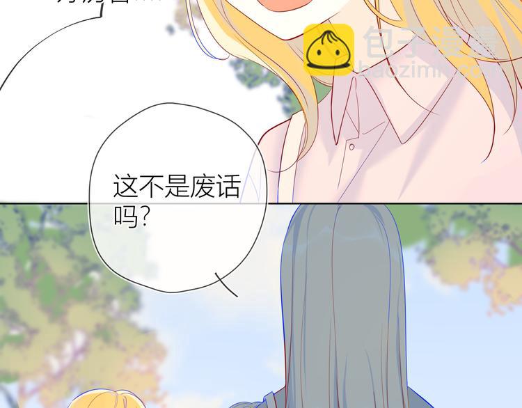 第15话 争执12