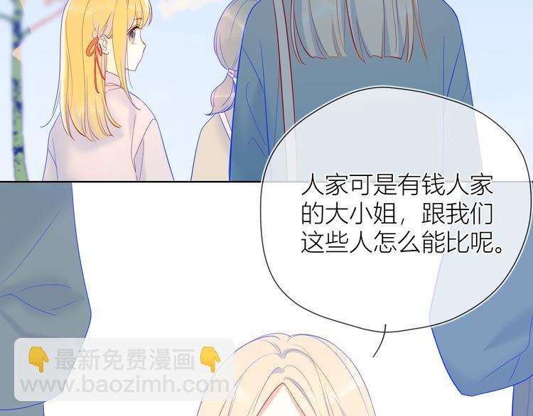第15话 争执13
