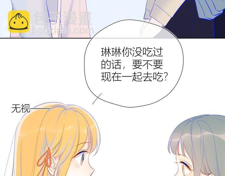 第15话 争执16