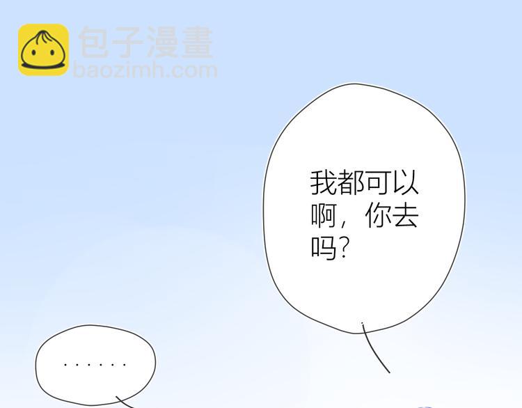 第15话 争执18
