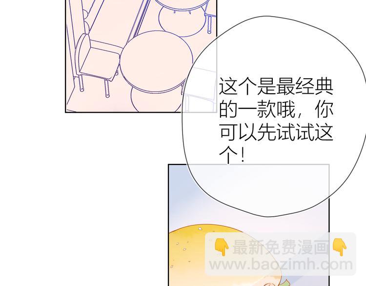 第15话 争执24