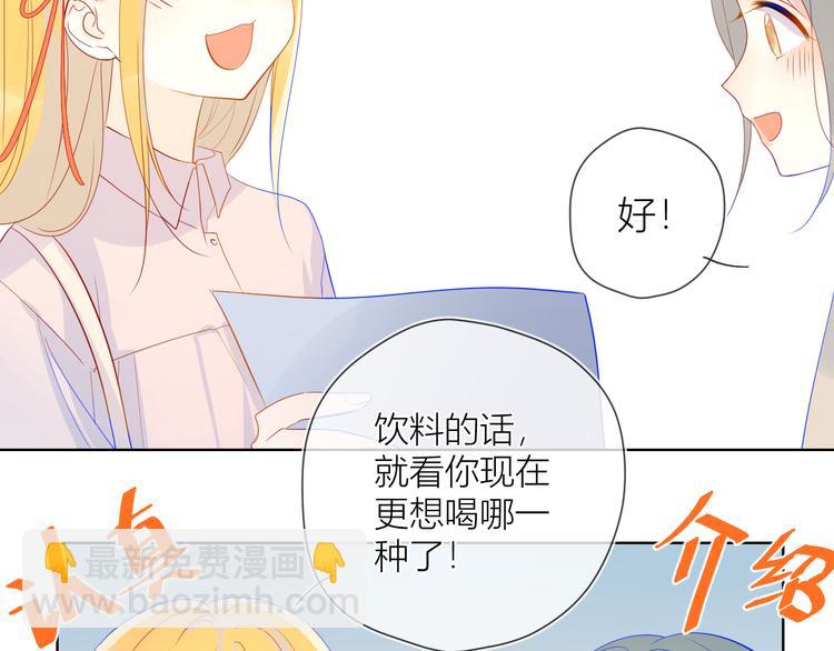 第15话 争执26