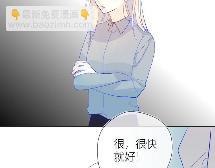 第15话 争执29