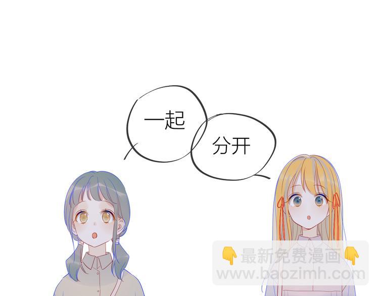 第15话 争执33