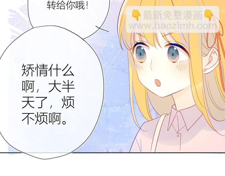 第15话 争执37