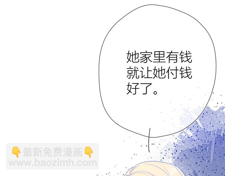 第15话 争执38