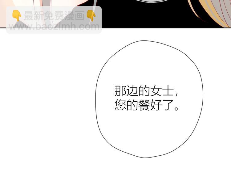 第15话 争执41