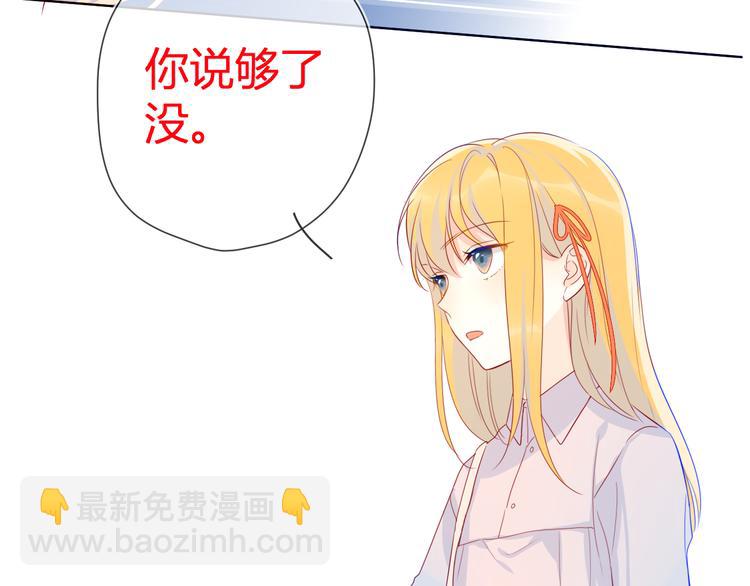 第15话 争执47