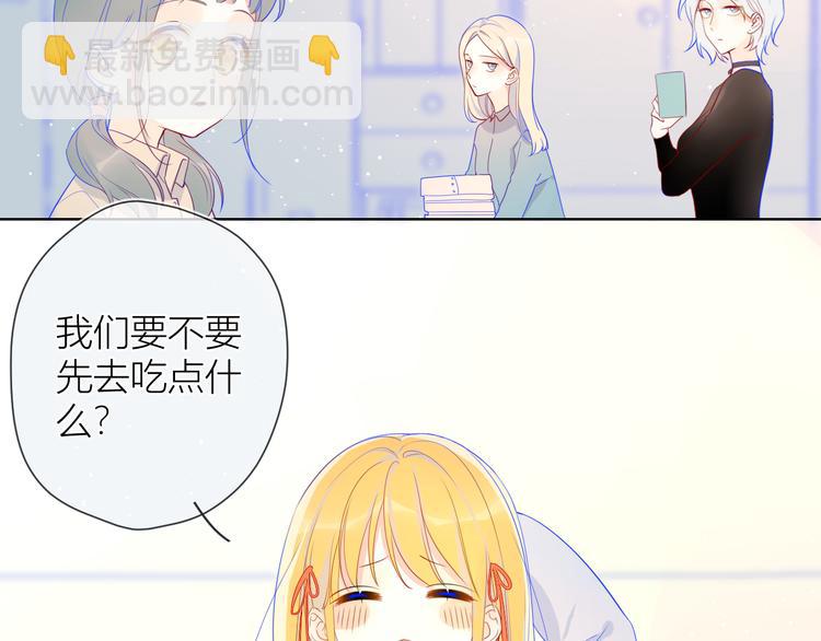 第15话 争执5