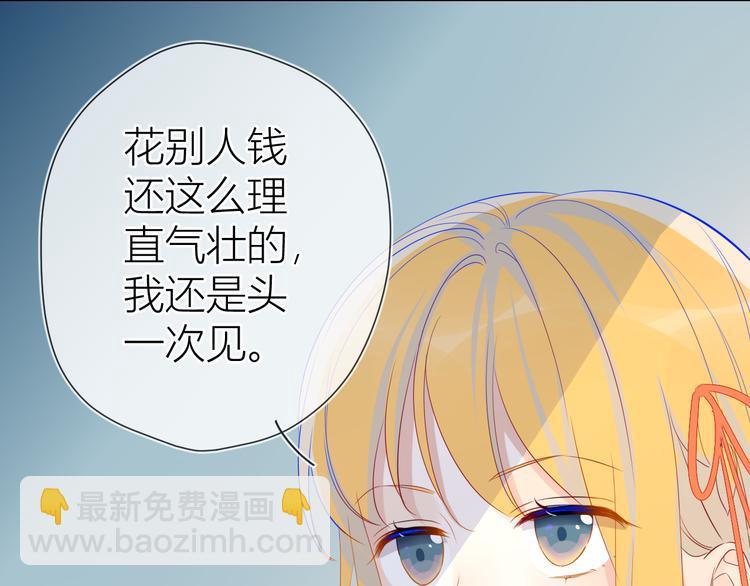 第15话 争执52