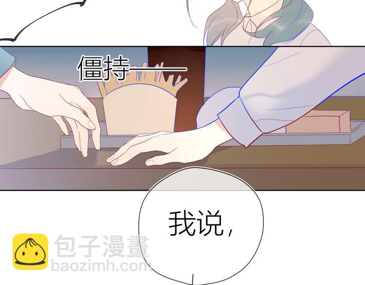第15话 争执57