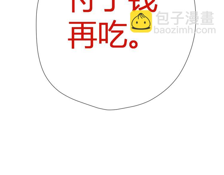 第15话 争执60