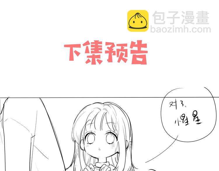 第15话 争执62