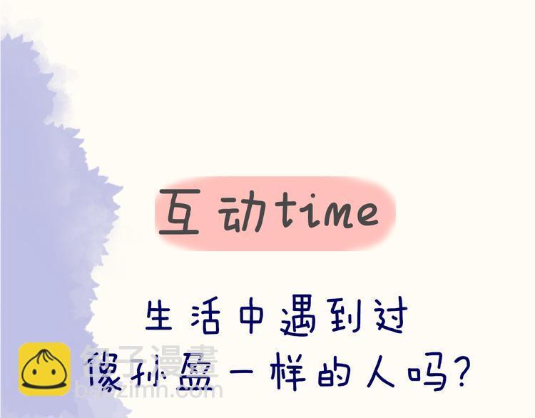 第15话 争执68