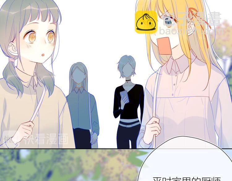 第15话 争执9