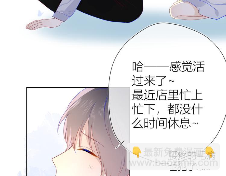 第16话 意料之外11