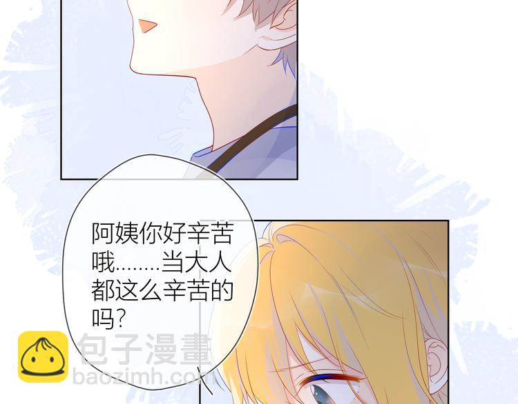第16话 意料之外12