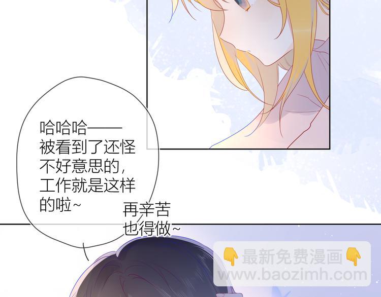 第16话 意料之外13