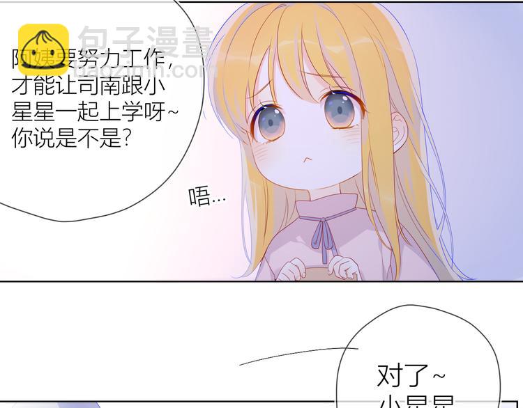 第16话 意料之外15