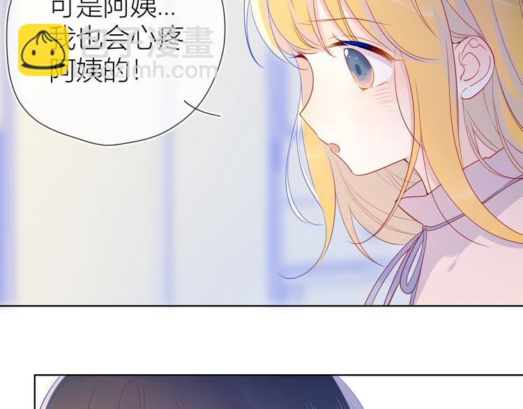 第16话 意料之外19