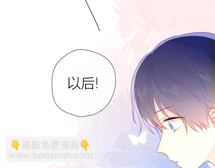 第16话 意料之外22