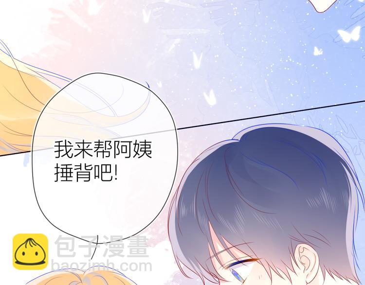 第16话 意料之外23