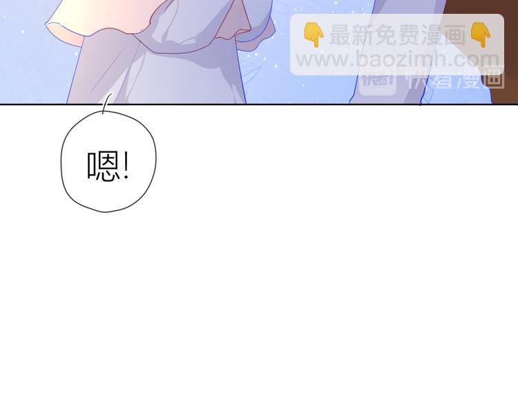 第16话 意料之外28