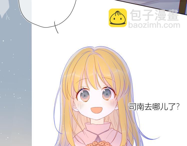 第16话 意料之外3