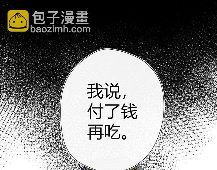 第16话 意料之外32