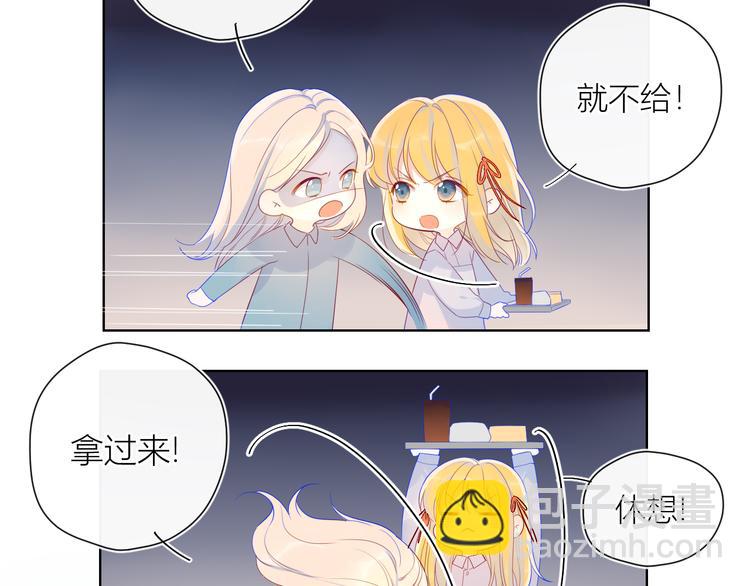 第16话 意料之外35