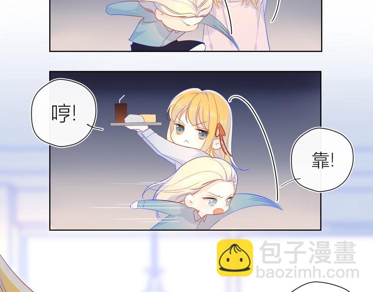 第16话 意料之外36