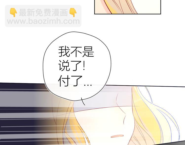 第16话 意料之外43