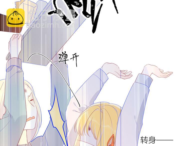 第16话 意料之外45