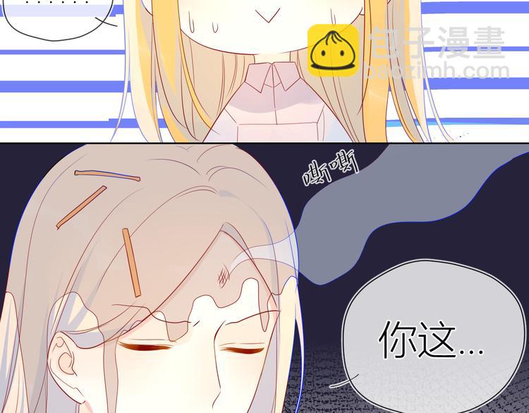 第16话 意料之外49