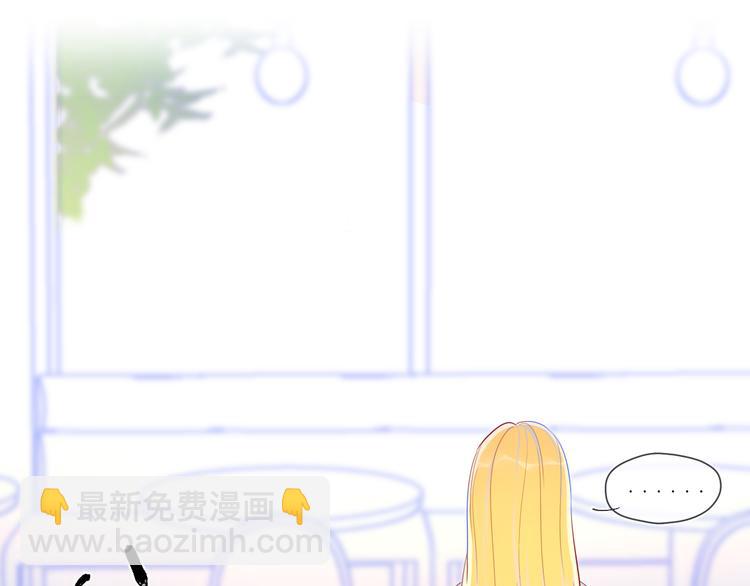 第16话 意料之外51