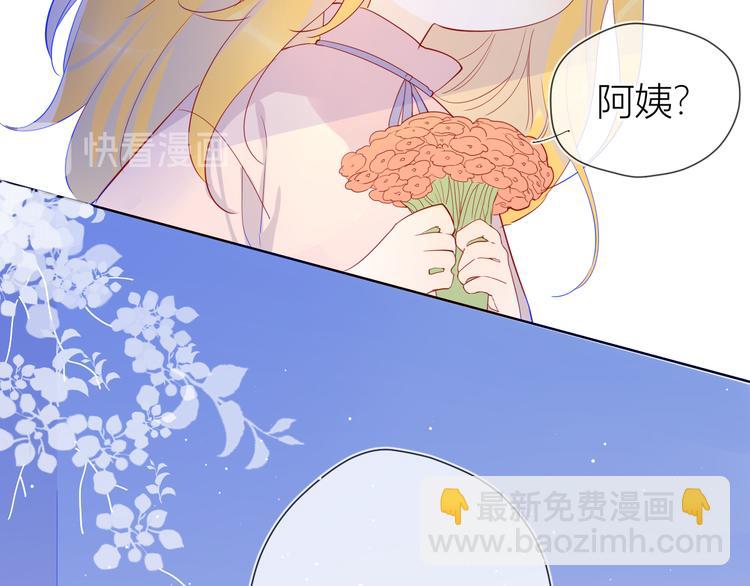 第16话 意料之外6