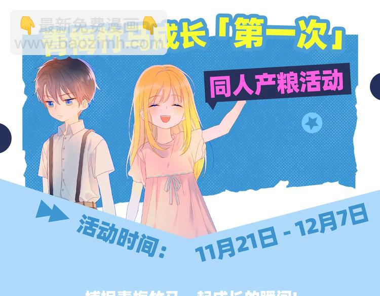 第16话 意料之外64