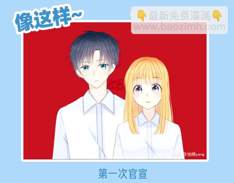 第16话 意料之外66