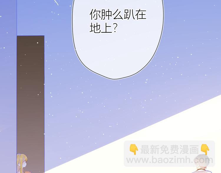 第16话 意料之外7
