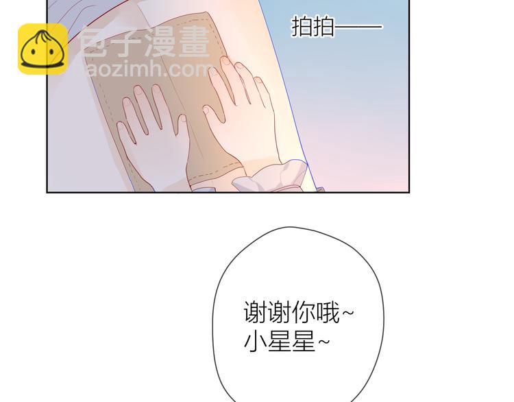 第16话 意料之外9