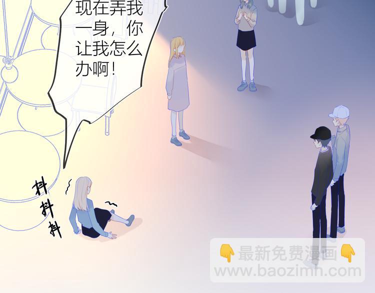 第17话 他好凶11