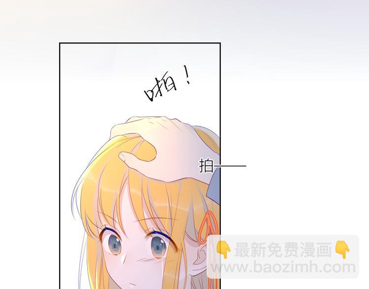 第17话 他好凶12