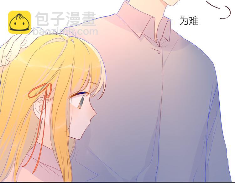 第17话 他好凶14