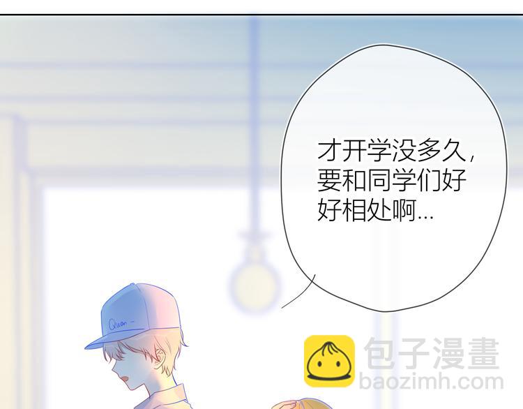 第17话 他好凶15