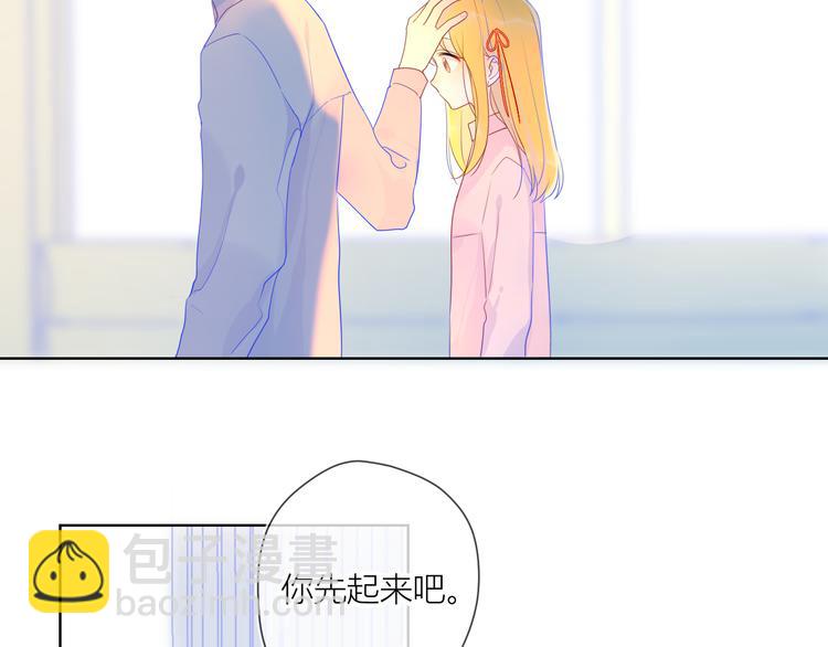 第17话 他好凶16