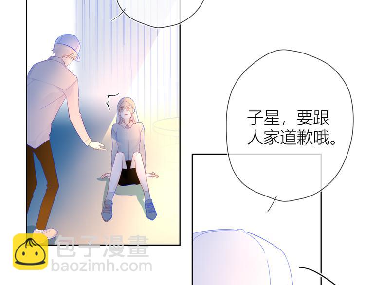 第17话 他好凶17