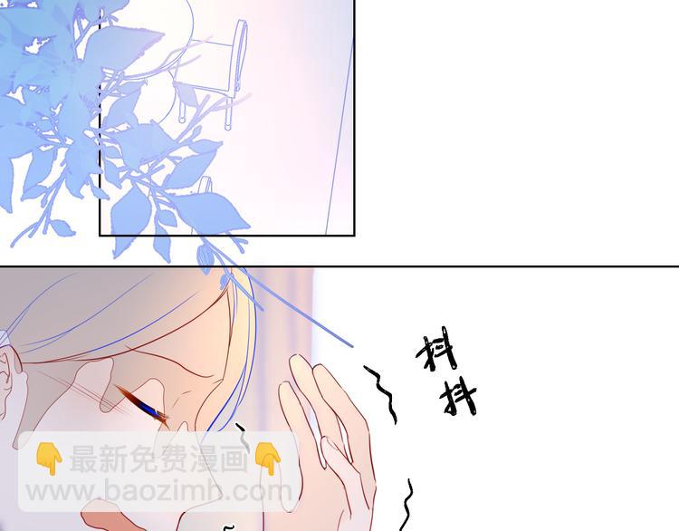 第17话 他好凶2